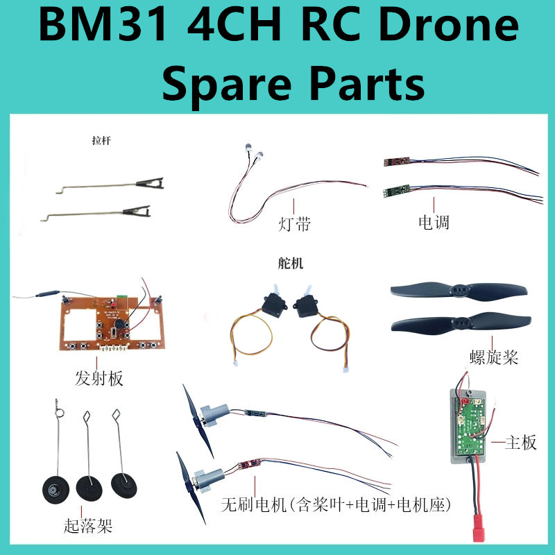 BM31 F22 4CH RC Drone Spare Pa - Drone F22 Rc ulasan dan harga